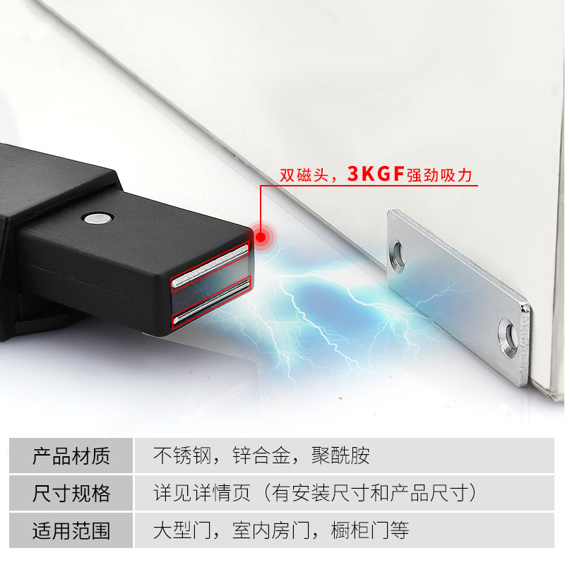 重型房门反弹器按压式大衣柜磁吸碰珠免拉手开关吸合管井锁反弹器