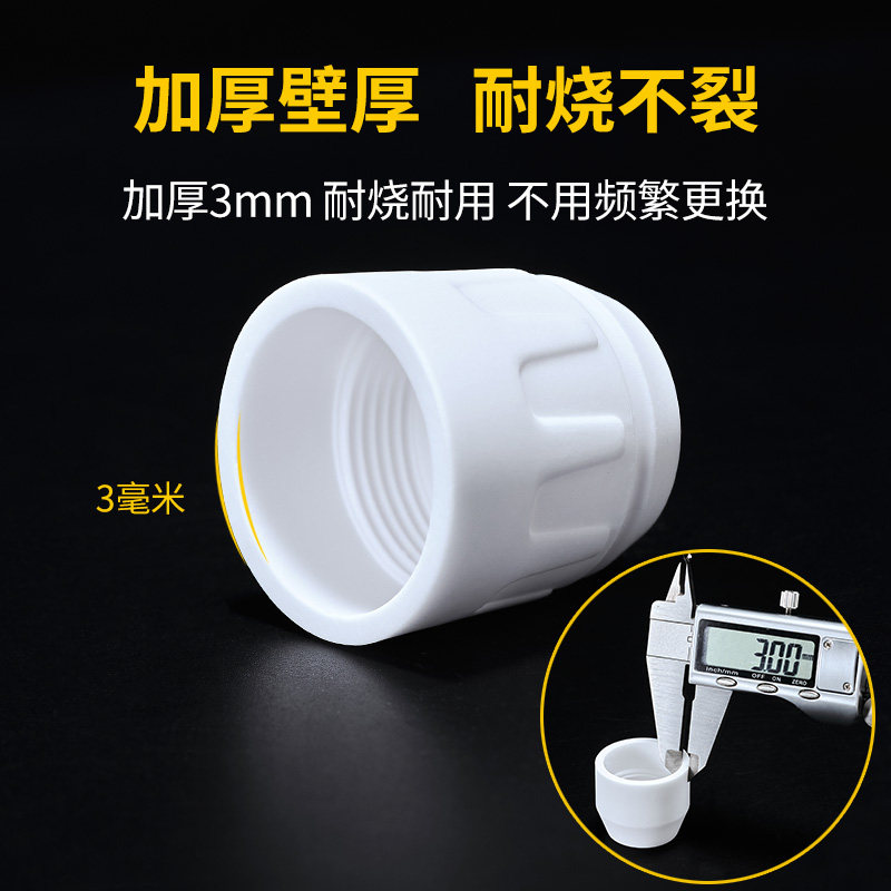 P80电浆割嘴保护套瓷嘴电浆切割机配件大全陶瓷帽床包咀子