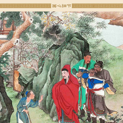 三顾茅庐图 桃园三结义画像 三国人物关羽张飞卷轴挂画装饰画定制