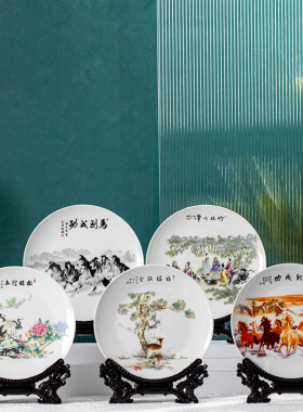 景德镇陶瓷器十寸马到成功装饰挂盘坐盘家居博古架办公室工艺摆件