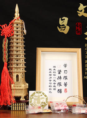 铜文昌塔摆件 铜九层十三层文昌塔摆件