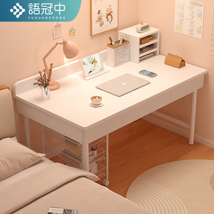 白色桌子女生卧室书桌学生家用简易床边桌工M作台长方形简约电脑