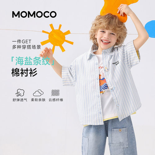 MOMOCO/玛米玛卡男童短袖衬衫