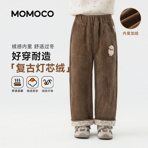 MOMOCO/玛米玛卡女童保暖长裤甜