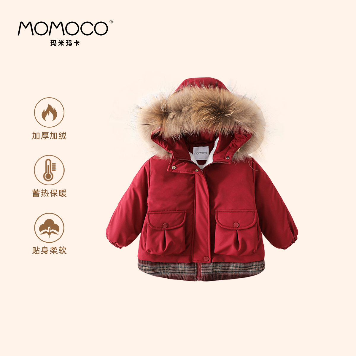 MOMOCO/玛米玛卡男童女加厚棉服图片