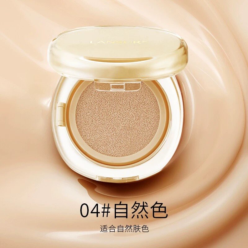 兰瑟轻润精华气垫粉底液保湿水润混干皮持妆光感奶油肌气垫bb粉霜