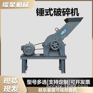 破碎机建筑垃圾粉碎机小型砖头制砂机电机柴油两用锤式 锤式 粉碎机