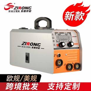 跨境气保焊无气二氧化碳手工焊两用一体机家用小型二保焊机