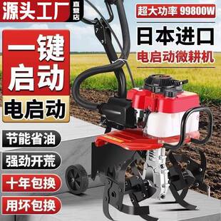 神器新款 汽油松土开沟犁地农用开荒神器挖地王新款