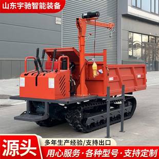 履带车全地形爬山虎拉沙翻斗车农业搬运工程运输车 2吨加吊手扶款