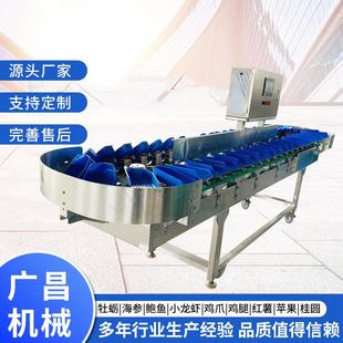 智能自动选果机 重量分选机食品海鲜称重分级机全自动分拣机料盒式