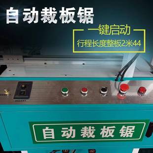 升降数显往复锯木板复合板亚克力裁板木工开料机 全自动锯台式