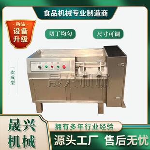 牛腱子肉切丁机熟牛腩自动肉丁机三维牙签牛肉切肉粒机