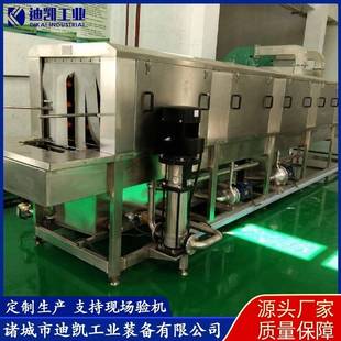 塑料筐高压喷淋清洗机鸡蛋筐子清洗机全自动热碱水洗筐机