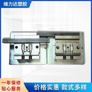 电脑周边插头模具供应VGA插头模具多规格电脑周边插头模具厂家
