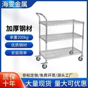 三层不锈钢单扶手镀铬线网防静电电商仓库车间多功能物料手推车