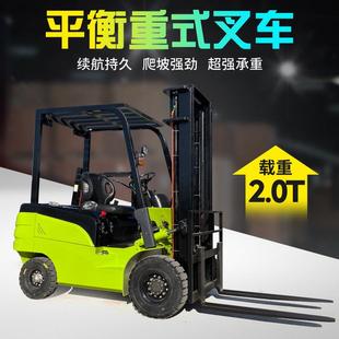 新能源四轮座驾式 电动叉车2吨1.5吨吨定制款 5吨仓储物流搬运车