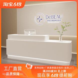 店烤漆柜台收银台现代公司前台 简约美容养院生会所接待台吧台服装