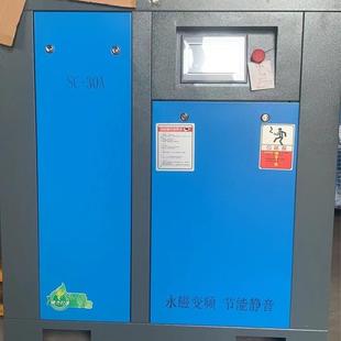 美保思永磁变频螺杆空压机7.5KW300KW工业级无油空气压缩机
