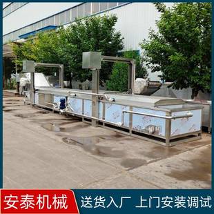 肉类全自动连续蒸煮设备大虾焯水蒸煮机鸡爪加工焯水预煮漂烫机