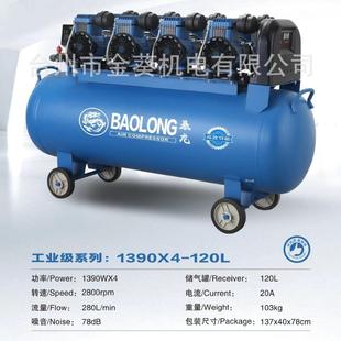 暴龙无油气泵高速空压机220V二级空气压缩机喷漆木工打气泵
