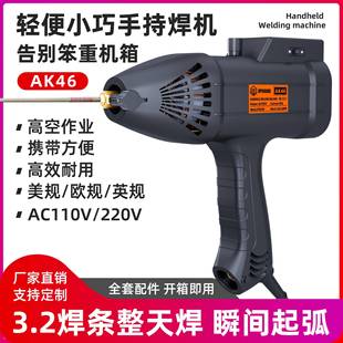 工具全套工业 电动家用五金小型电焊机配件焊条迷你多功能厂家套装