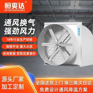 玻璃钢屋顶风机工厂房屋顶抽风机仓库排气扇负压风机工业排风扇