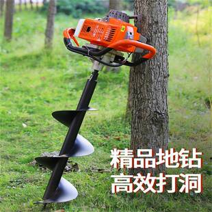 山地丘陵挖坑机种树移栽打坑机埋桩打眼机 型号齐全手提式
