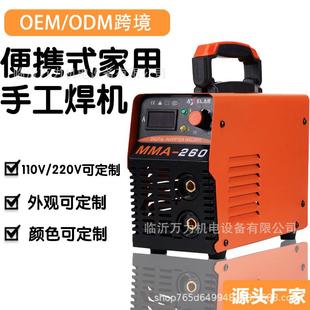 220V家用便携式 外贸跨境焊机英规欧规美规110V 焊机小型电焊机