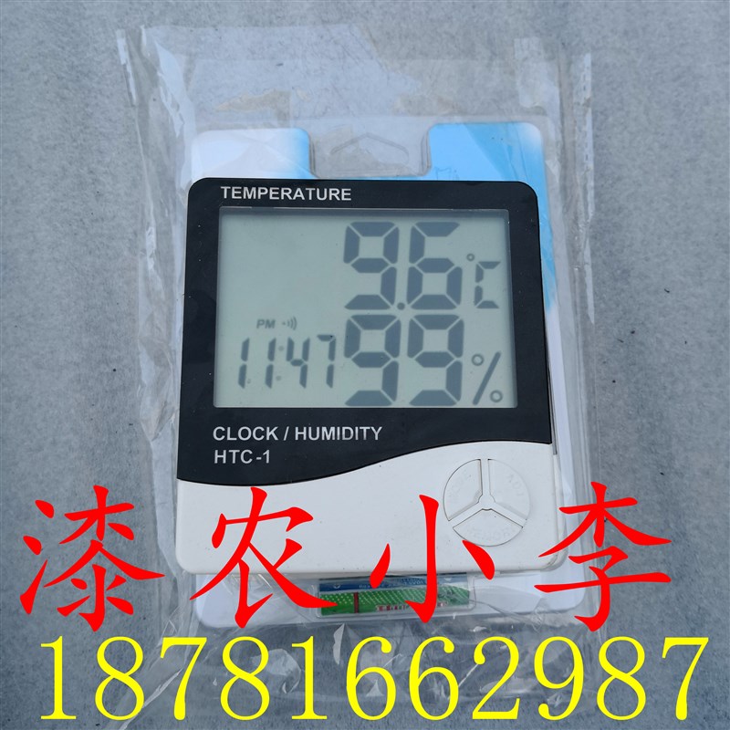 电子数字温湿度计 家用温度计室内高精度干湿计家用台式温度表