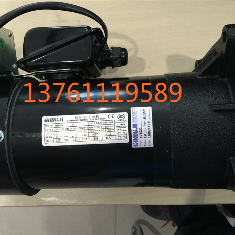 工机GONGJI马达  刹车电机 P/N M3404  M3A404 0322 1:10 0.37KW