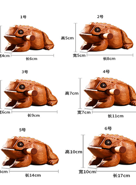 泰国招财蛙发声实木青蛙木蛤蟆蟾蜍木鱼木雕刻diy摆件木蛙木工艺