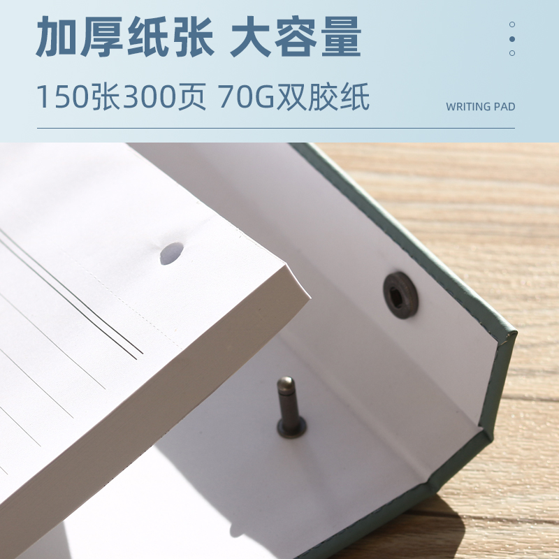 A4拍纸本便签本可撕文具便签板夹本子纸本便签纸可替换便笺本记事