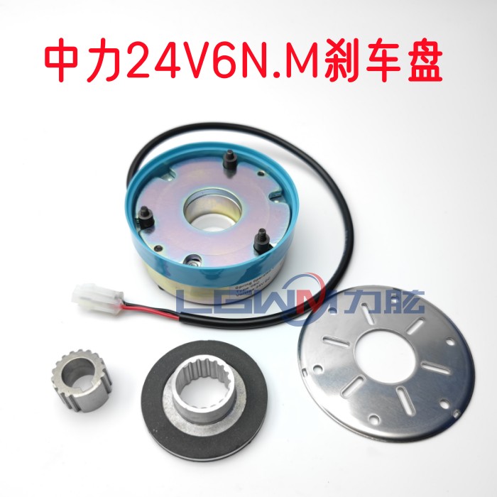 电动搬运托盘叉车刹车盘中力诺力合力杭叉堆高叉车电机电磁制动器