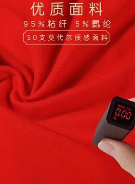 北山湖金钱蟒2025属蛇年本命年红色男士内裤平角裤结婚四角礼盒装