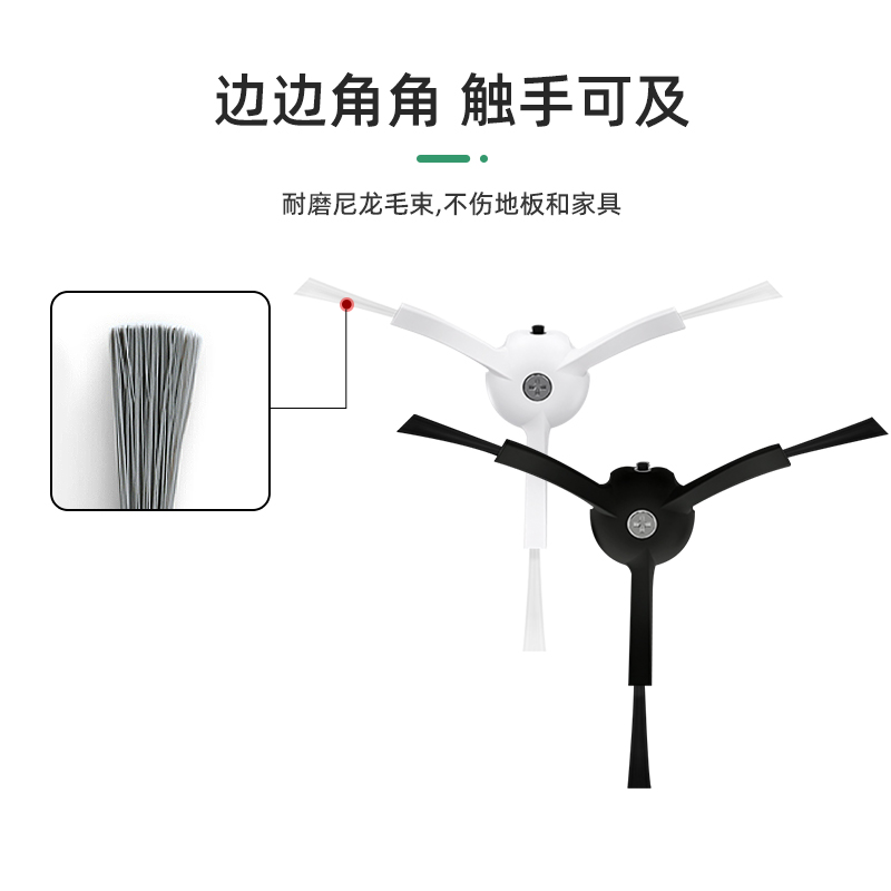适配石头扫地机T8配件边刷主滚刷抹布一次性拖布支架水箱尘袋滤网