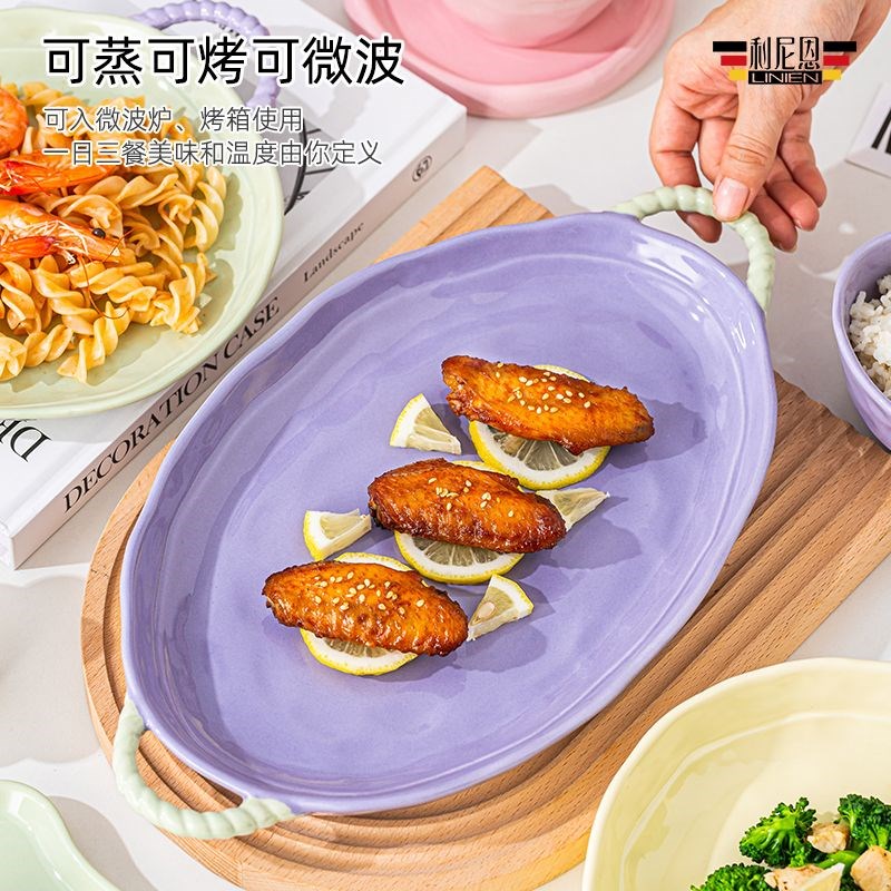 利尼恩2024家用碗盘套装新款高级餐具陶瓷碗筷盘子奶油碗碟高颜值
