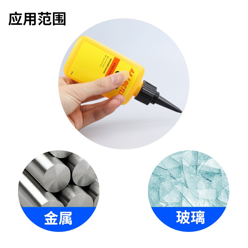 多功能326结构胶 高强度快速固化金属玻璃塑料亚克力粘接胶水