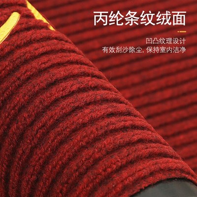 入户地垫欢迎光临门垫酒店商用门口定制logo防滑垫入口门家用脚垫