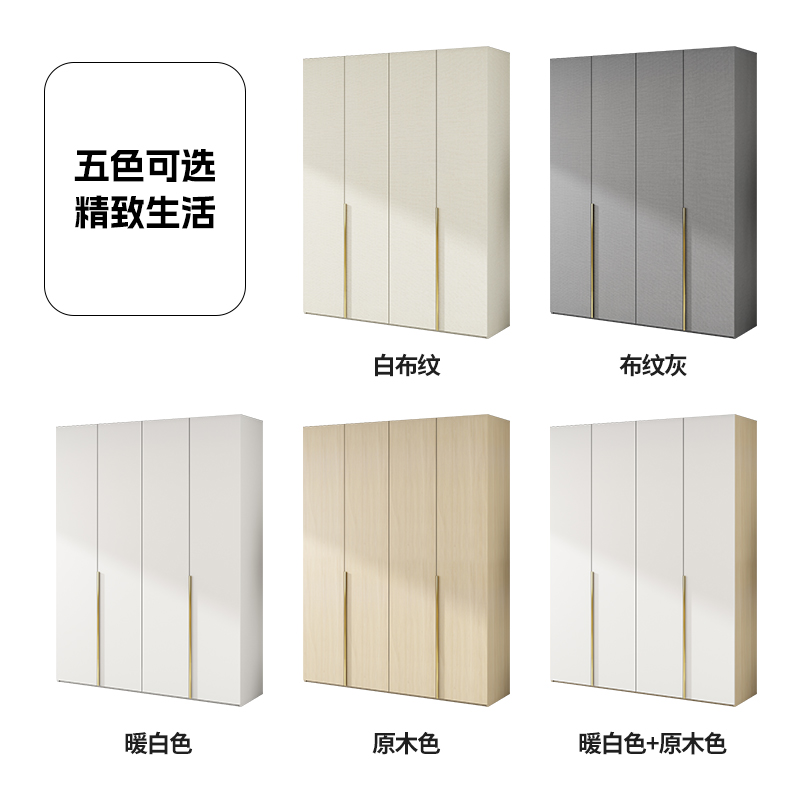 木具格订制加长2.8/3.2米加高3米奶油风新款白色七八门组合大衣柜