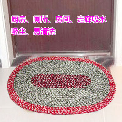 包邮浴室防滑吸水门垫地毯机织杂色椭圆形家用门口脚垫,居家布艺,家用脚垫,淘宝优惠券,粉丝福利购,淘宝优惠卷