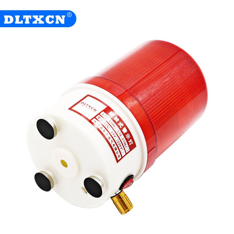 可调声音旋转警报灯LTD-5108J报警器AC220v闪烁警示岗亭灯信号灯