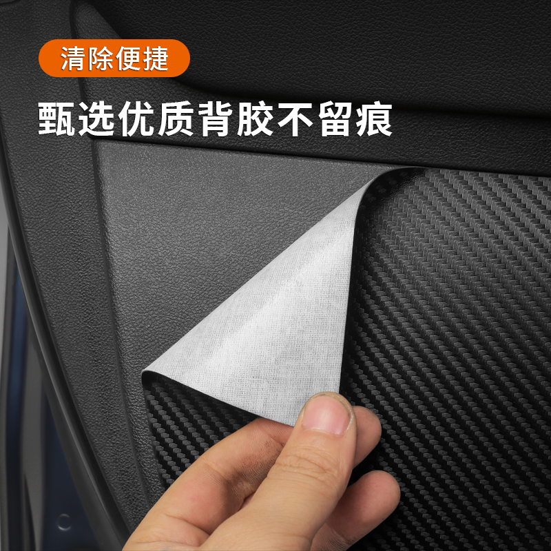 23款林肯航海家车门槛条防踢垫汽车後门板防护贴内饰改装配件用品