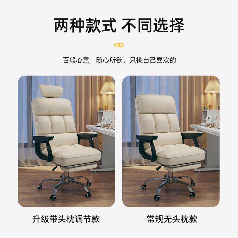 家用电脑椅卧室升降转椅舒适久坐书桌写字办公靠背椅可躺宿舍椅子