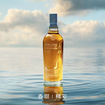 高朗【梦想版】 单一麦芽威士忌洋酒国产波本桶霞多丽桶43度