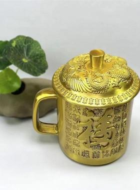 真铜龙凤杯子黄铜福寿茶缸带盖纯铜水杯办公室客厅装饰品摆件茶杯