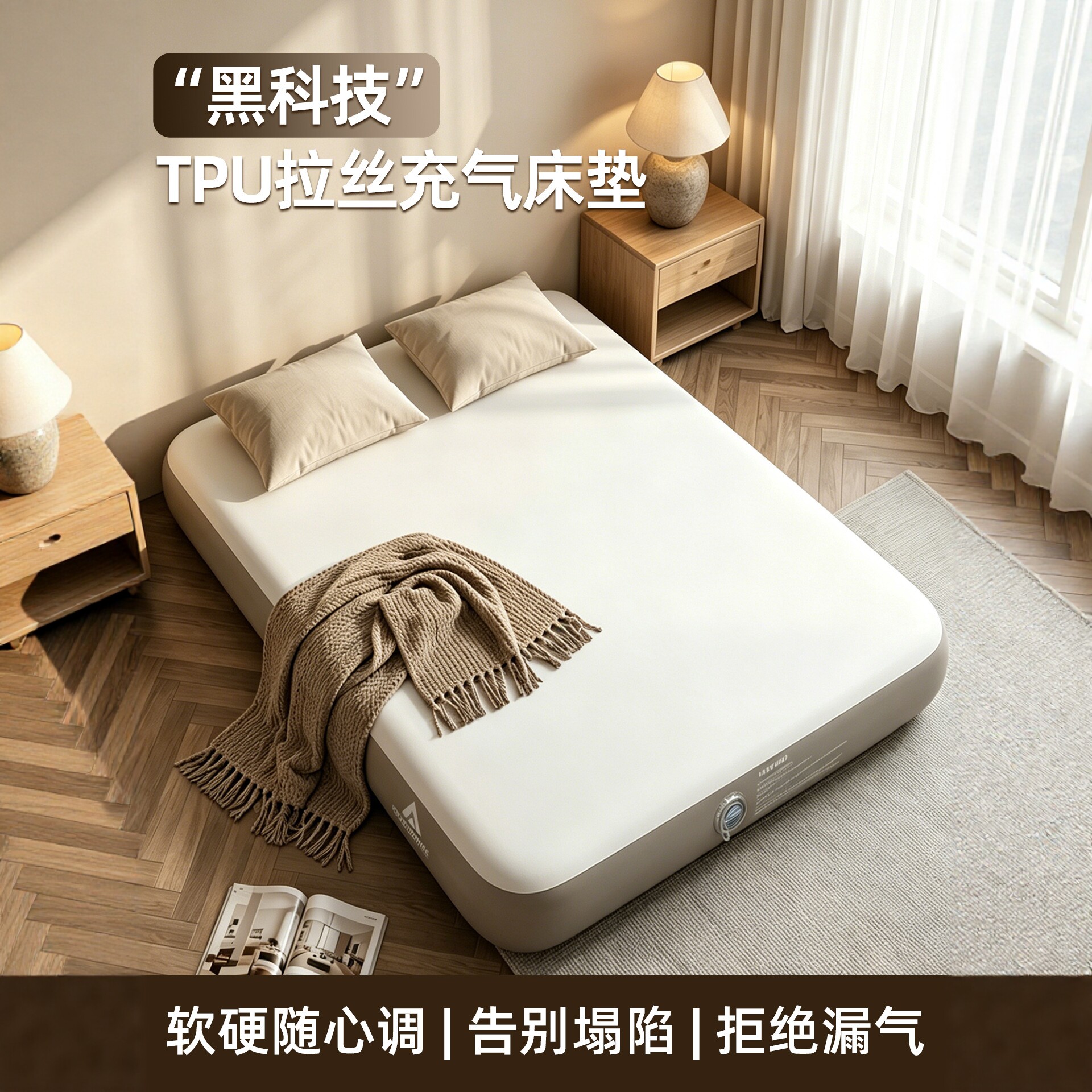TPU弹丝充气垫打地铺自动新款帐篷户外露营睡垫折叠家用冲气床垫