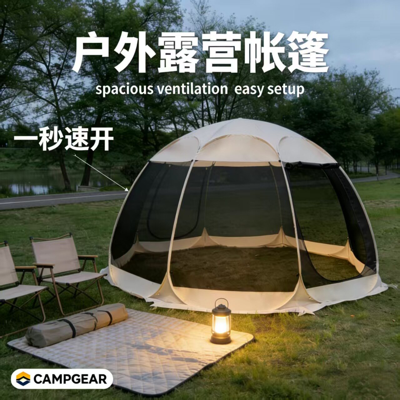 户外透明星空帐篷便携式折叠野营加厚民宿餐厅免搭建网红泡泡屋
