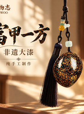 非遗大漆富甲一方挂件 龟甲富甲天下镶嵌欧泊文玩随身把玩礼品