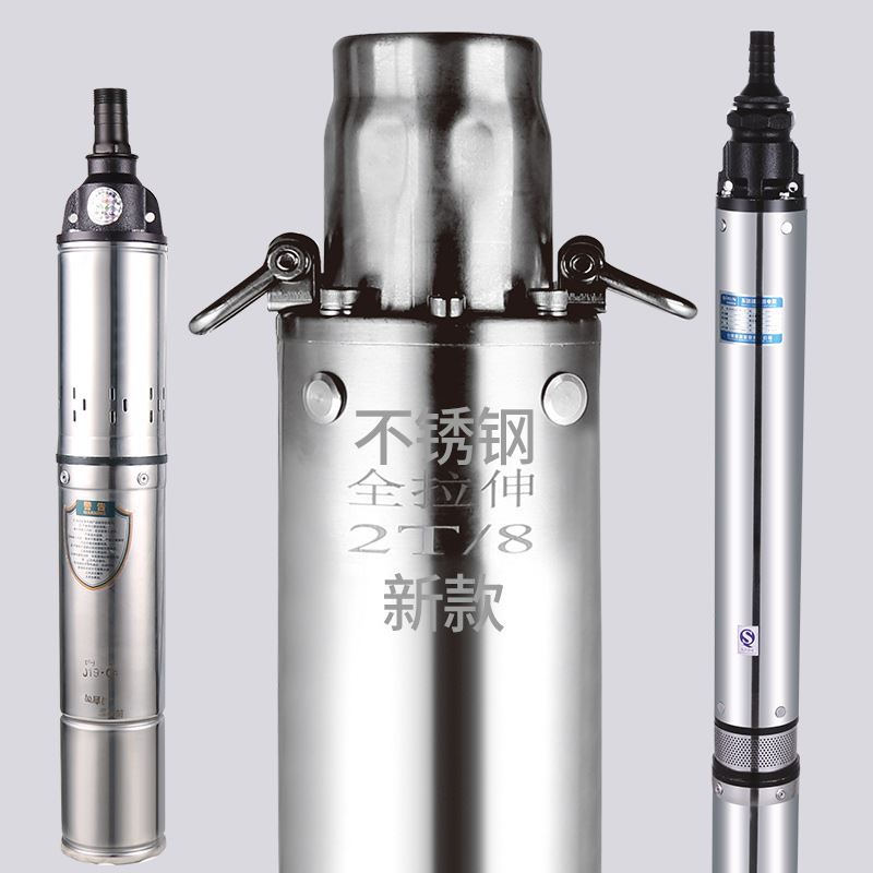 雨沃不锈钢深g井泵家用高扬程22A0V水泵抽水泵多叶轮深井潜水泵
